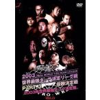  все Япония Professional Wrestling 2003 мир сильнейший Lee g битва решение . битва совершенно версия 2003 мир сильнейший ta Gree g битва PART.3/ все Япония Professional Wrestling 