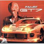 サーキットへ行こう！/GT7