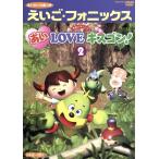 a.LOVE Kiss gon!(2)/( Kids )