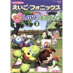a.LOVE Kiss gon!(3)/( Kids )