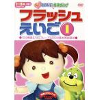 a.LOVE Kiss gon! flash ...(1)/( Kids )