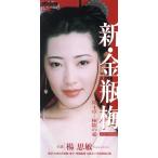 �V�E���r�~(4)�Ɍ��̈�/�����E�X�[�~��