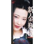 �V�E���r�~(5)�i���̈�/�����E�X�[�~��