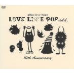 LOVE LIKE POP add.10th Anniversary/aiko