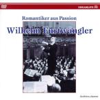  страстность. роман ti -тактный ( первый раз )/ полный tovengla-