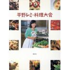  flat .remi* кулинария собрание /[{ flat .remi}][ работа ]