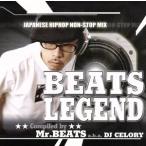 Beats Legend/Mr.BEATS a.k.a.DJ CELORY
