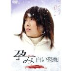 ..-HARAMI- белый .. специальный * выпуск / Maeda Aki / Yaguchi ..