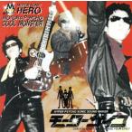 COOL MONSTER/ motor носорог ko