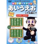  веселый ................? обычный ..* katakana /( Kids )