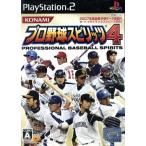 PS2／プロ野球スピリッツ4