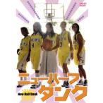 ニューハーフダンク/田中哲司　