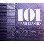  фортепьяно * Classic 101/( сборник )