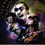Party People/ブラストーン