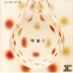  вокальная музыка li носорог taru/...