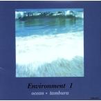 envairo men to1/angama