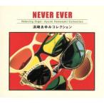  Hamasaki Ayumi коллекция ~α волна музыкальная шкатулка ~/( музыкальная шкатулка )