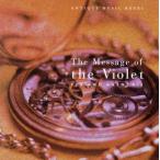 s Mille. .../( музыкальная шкатулка )