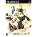 金色のコルダ2/PS2