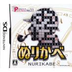 ニンテンドーDSソフト パズルシリーズ Vol.11 ぬりかべ