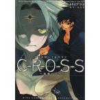 C-R-O-S-S〜胎動の章〜 バーズCガールズコレクション/トリイアツコ(著者)
