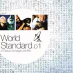 World Standard.01 A Tatsuo Sunaga Live Mix/....