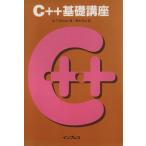 C++ основа курс /M.T. нож ( автор ), весна дерево хорошо .( автор )