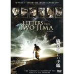 硫黄島からの手紙(期間限定版)/クリント・イーストウッド(監督、製作、音楽),渡辺謙,二宮和也