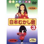  Япония ... рассказ (3)/( Kids )