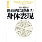 . структура .. брать . комплект .. body таблица на данный момент музыка руководство рука книжка музыка руководство рука книжка / медведь дерево подлинный видеть .( автор )