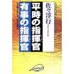  flat час. палец .. иметь .. палец .. человек . перемещение .. -, какой . необходимо ./... line ( автор )