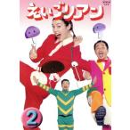 e.. Lien (2)/( Kids )