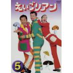 e.. Lien (5)/( Kids )