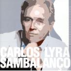 Sambalanco/karu Roth * сирень 