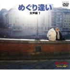 BIG EIGHT женщина голос сборник I~.....~/DVD караоке 