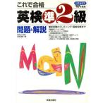  это . соответствие требованиям Британия осмотр .2 класс проблема . описание (*97 года выпуск )/.. самец один .( автор )