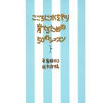  здесь .. вода ...... поэтому. 50. урок / широкий ...( автор ), криптомерия . Akira прекрасный 