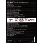  блокировка *gita список поэтому. шкала. .. person * способ применения лексика Vol.1/....