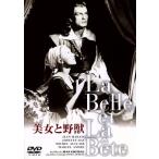  Beauty and the Beast ( высокий кейс specification )/ Jean *mare-