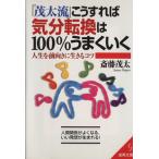 [. futoshi .].. если так перемена обстановки. 100% хорошо .. жизнь . передний направление . сырой ..kotsu. прекрасный библиотека /. глициния . futoshi ( автор )