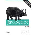 JavaScript/デイビッドフラナガン(著者),村上列(訳者),安藤進(訳者),垰井正雄(訳者)　