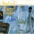 Italian Bar Style/( world * музыка )