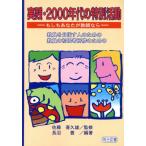  практика *2000 годы. специальный деятельность если . вы . учитель если . участник . цель . человек поэтому. . участник. первый . человек .. поэтому. /