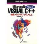 Visual C++ Ver.2.0( сверху ) начинающий программирование введение Microsoft Language серии 16/ река запад утро самец ( автор )