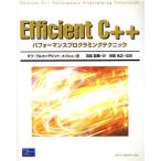 Efficient C++ Performance программирование technique / Dub b LUKA ( автор ), дебит meihyu( автор ),