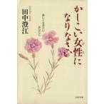 ka... женщина став ... красивый сырой . хочет вы .PHP библиотека / рисовое поле средний ..( автор )