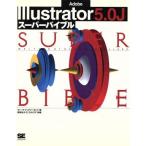 Illustrator5.0J super ba Eve ru/ti-k Mac Lee Land ( автор )