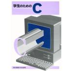  студент поэтому. C/ внутри гора глава Хара ( автор ), река ...( автор ), Цу .. один ( автор ), Nakamura . один ( автор ),