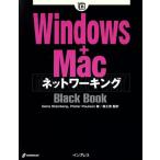 Windows+Mac сеть working Black Book Black Book серии / Gene старт Inver g( автор ), Peter paul (pole) son