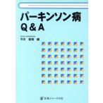 pa- gold son болезнь Q&amp;A/ flat ...( сборник человек )